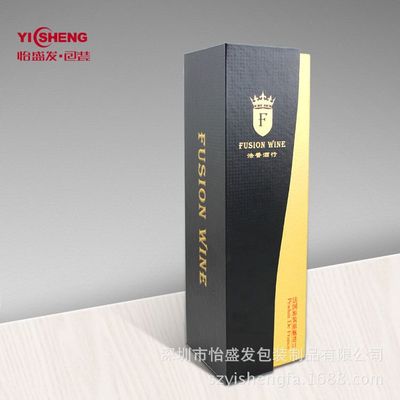紅酒包裝盒定做 深圳工廠加工定制紅酒包裝盒 設(shè)計(jì)定做禮品包裝盒