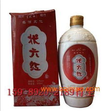 03年狀元紅酒產品參數 狀元紅酒產品直銷 批發